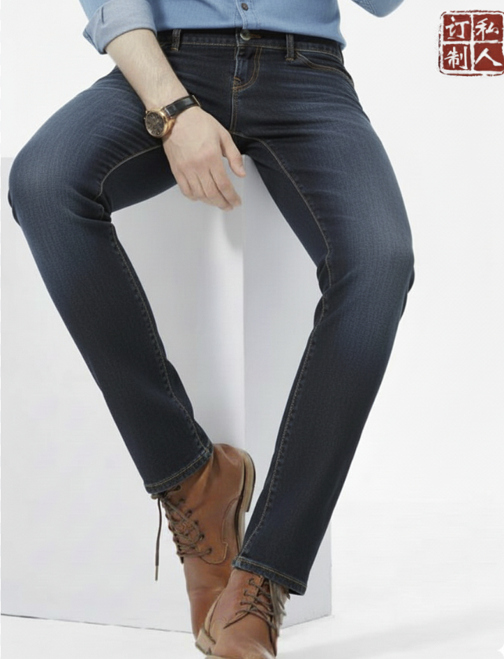 Bespoke Japanese Selvedge Dark Navy Denim Jean Style No ZGA0024