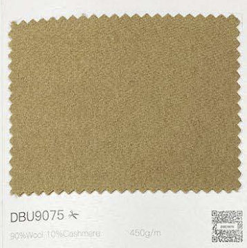 Sample Swatch DBU9075