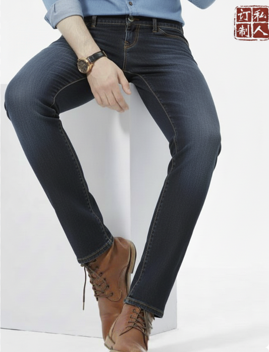 Bespoke Japanese Selvedge Dark Navy Denim Jean Style No ZGA0024