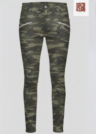 Special Edition Japanese Selvedge Fitted Denim Biker Jeans Camouflage